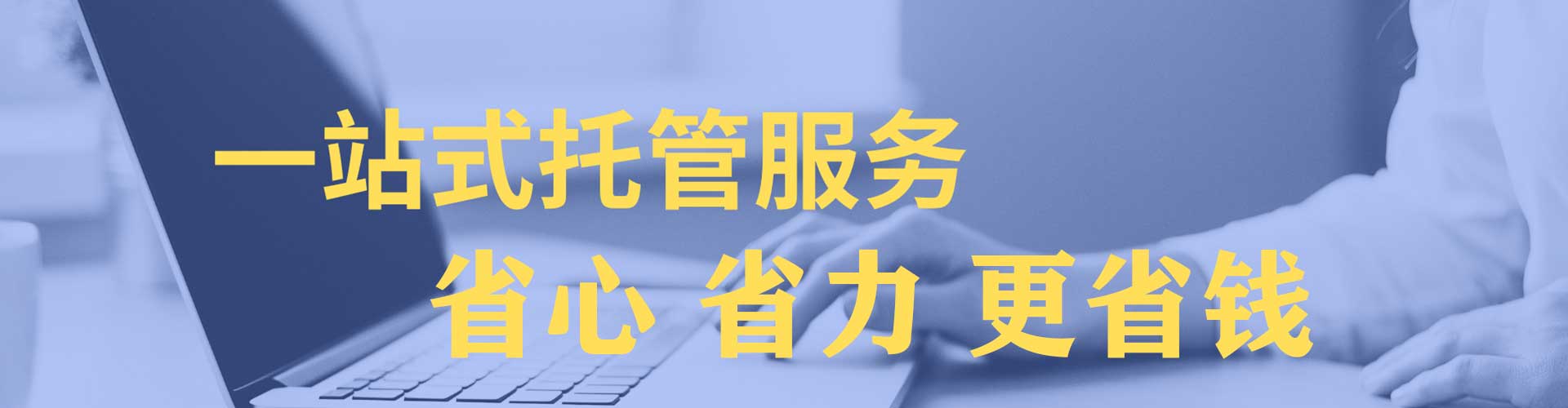 龙崎百度竞价运营