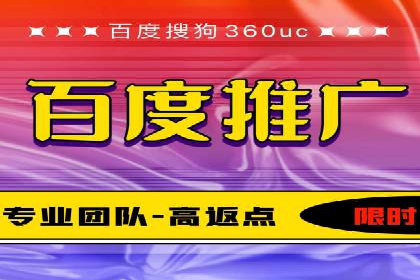 百度广告推广案例费用分享