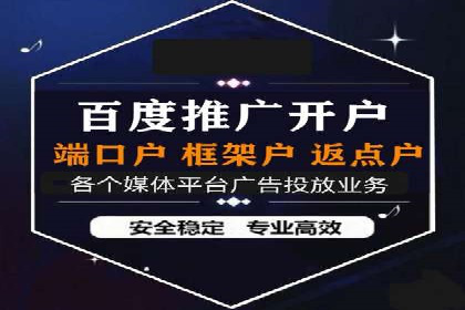 金融行业SEM关键词的布局与优化