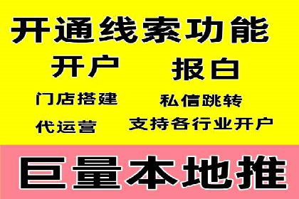 百度推广公司案例分享：助力中小企业快速拓展市场